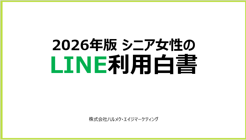資料