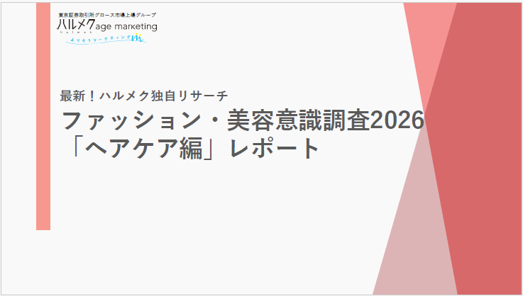 資料