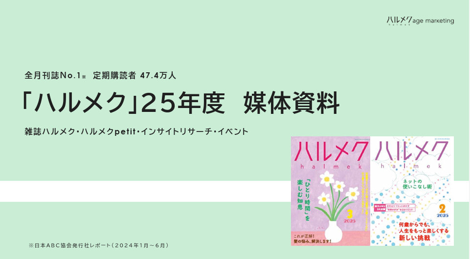 資料