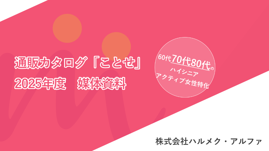 資料