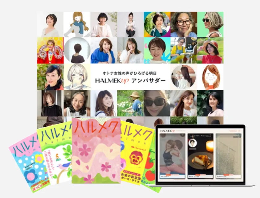 メディア事業