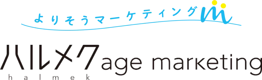 ハルメクage Marketing
