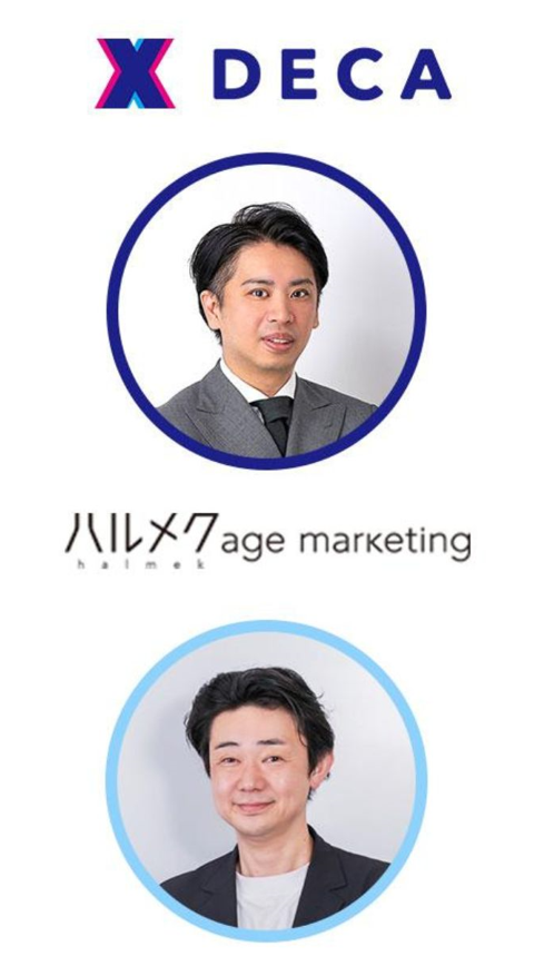 登壇者