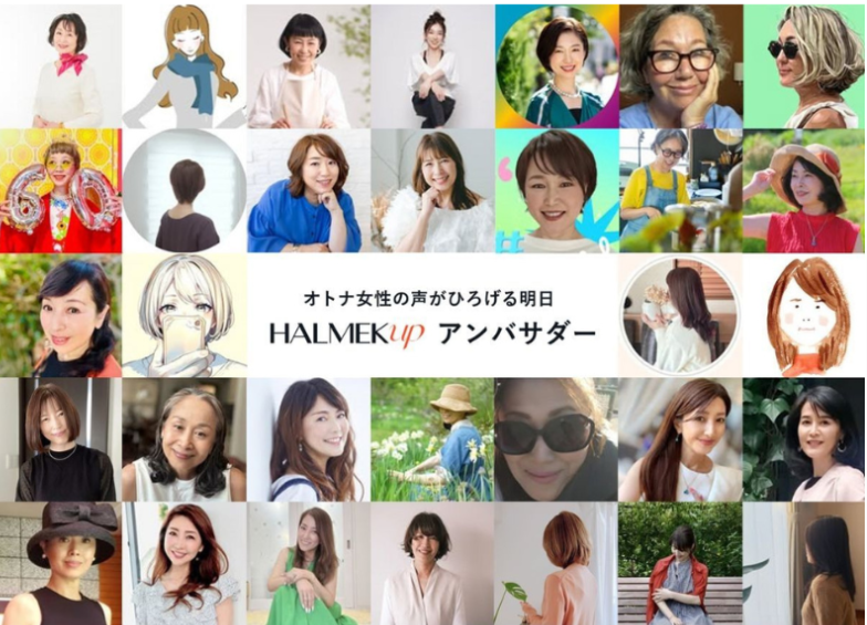 【受付中】SNS施策:目に留まる投稿条件とインフルエンサー活用事例紹介