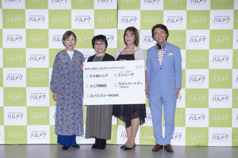 シニア市場の新たな波をつかむ！2025年シニアトレンドを徹底解説