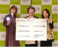シニアトレンド発表会 2022-23