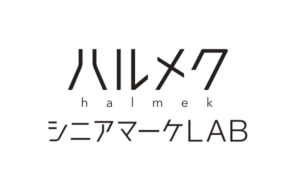 シニアマーケティングLAB事務局